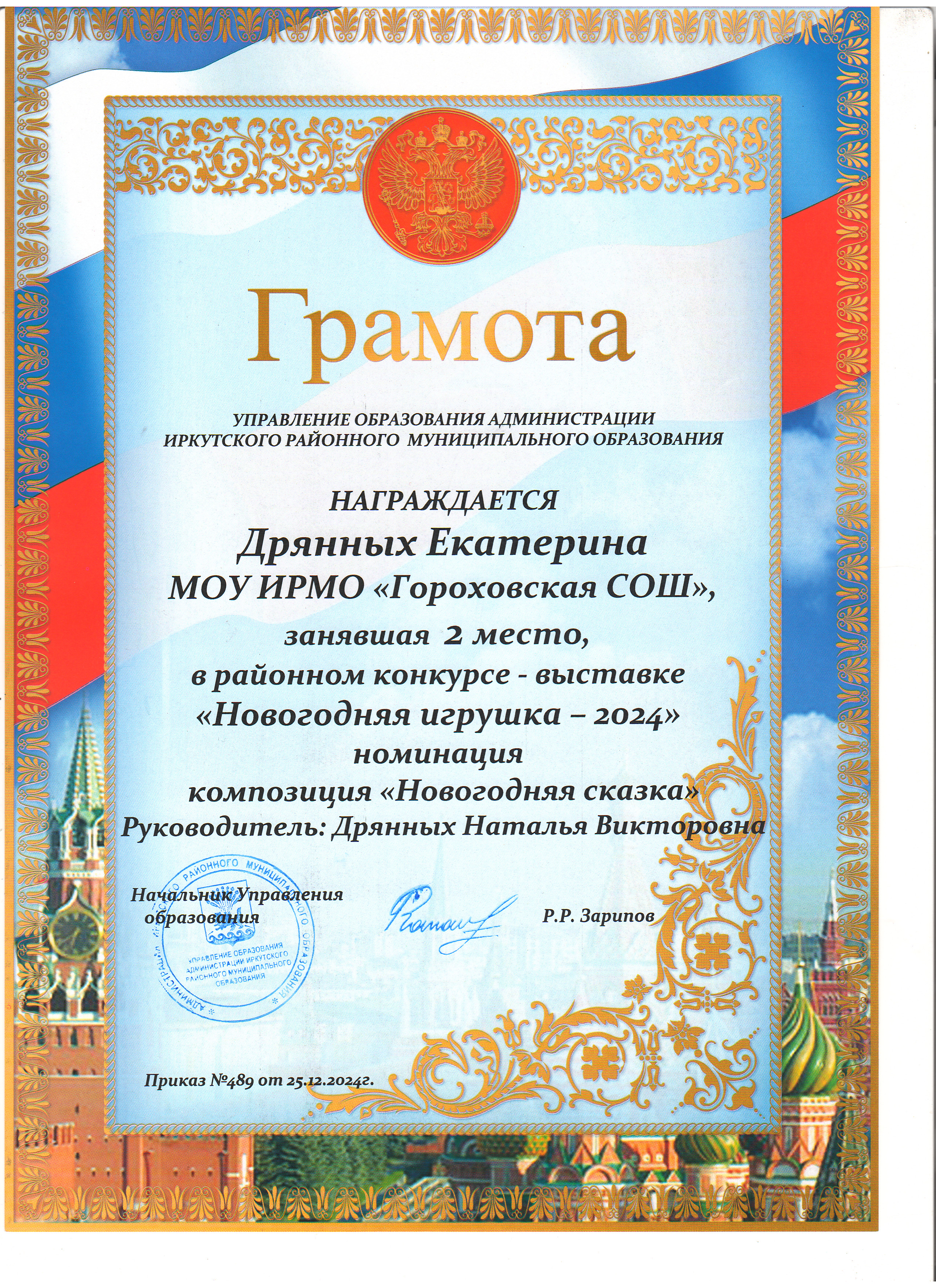Изображения.