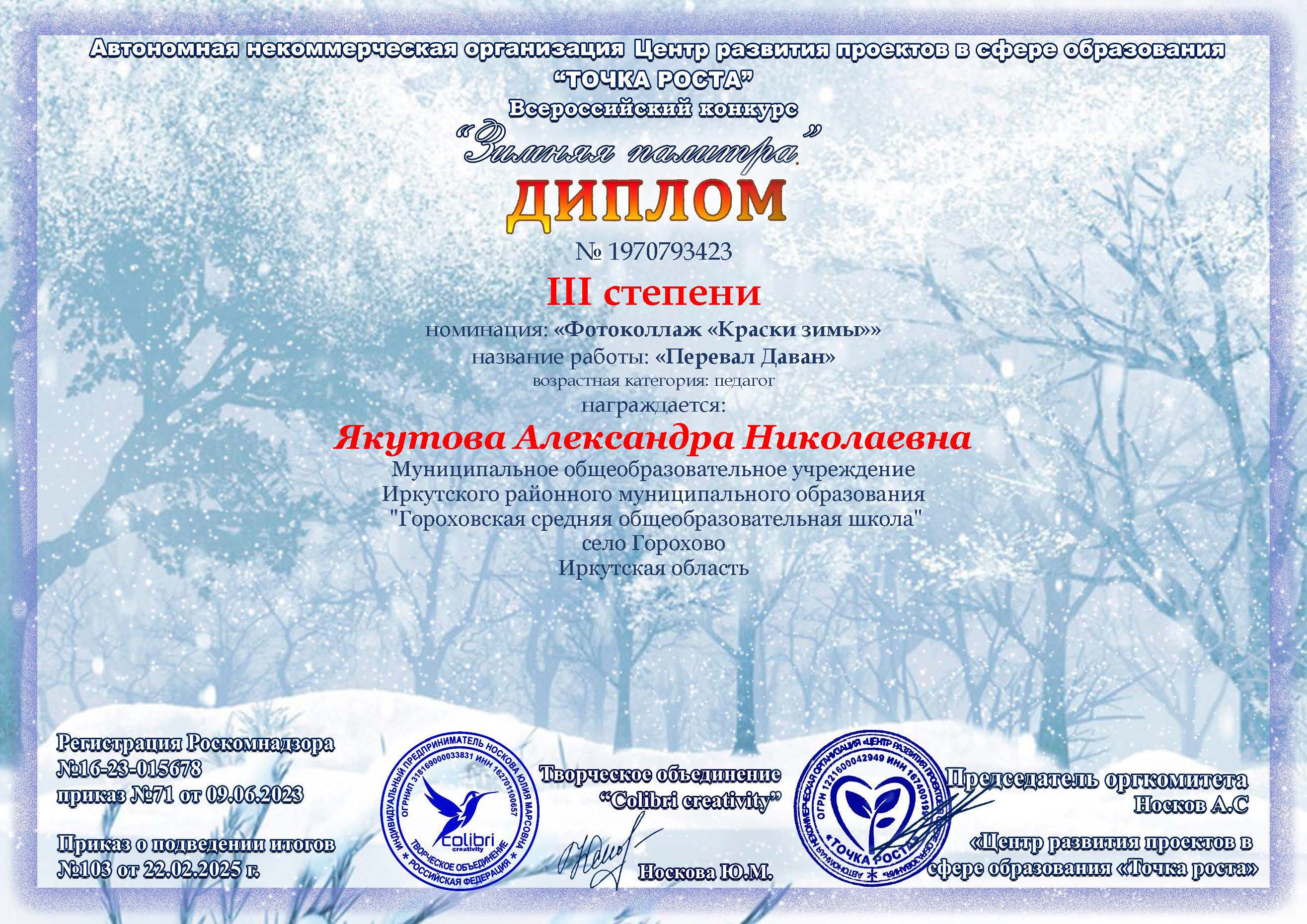 Изображения.