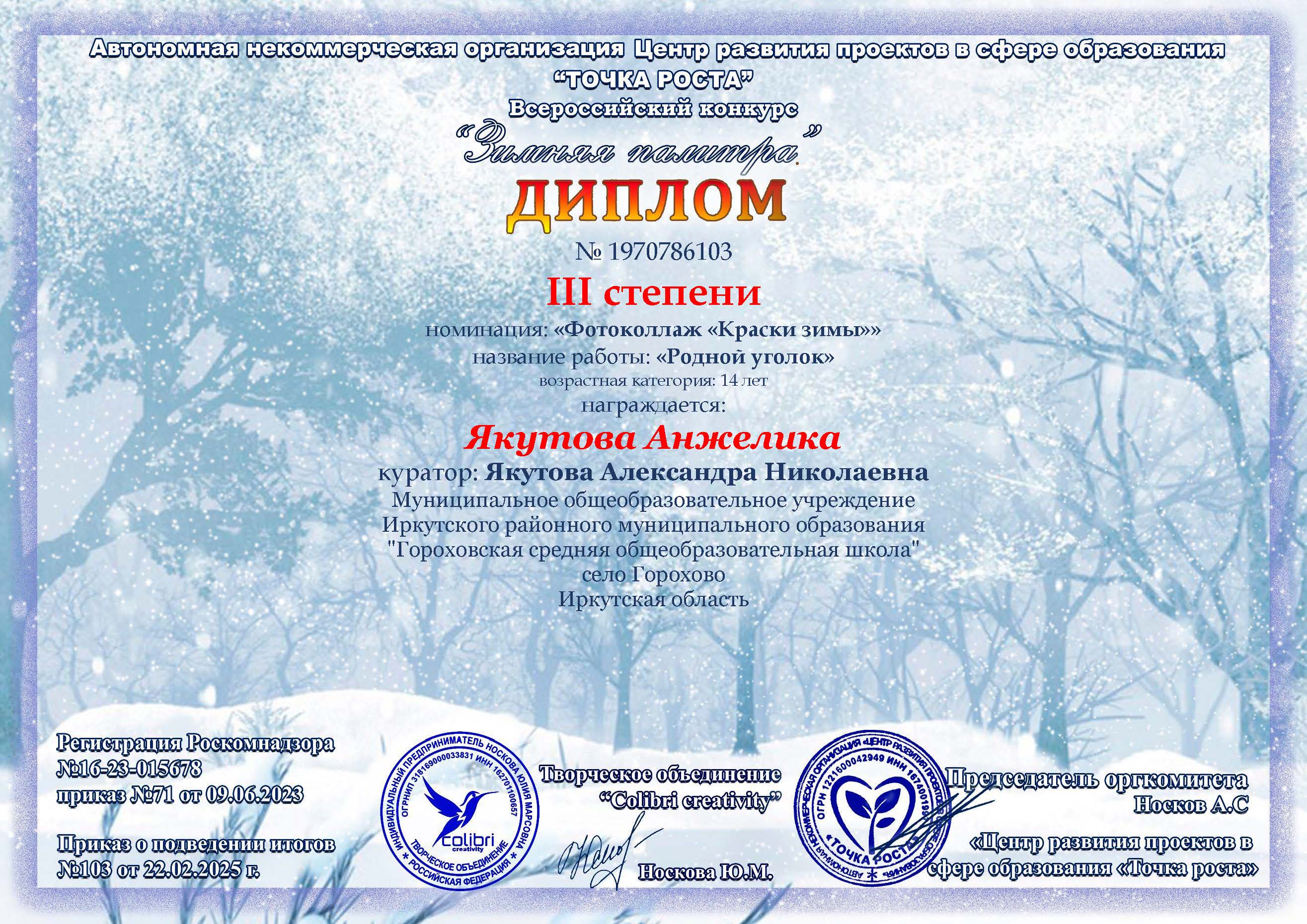 Изображения.